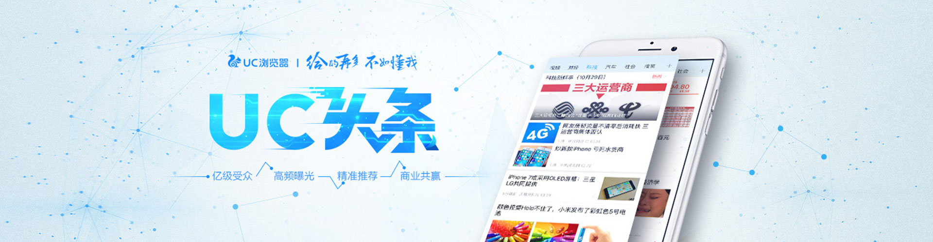 松潘百度平台推广