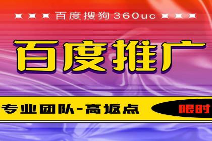 百度推广平台案例分享：教你如何打造爆款广告