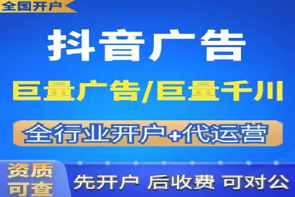 解析某某SEM服务公司如何通过数据分析优化广告效果
