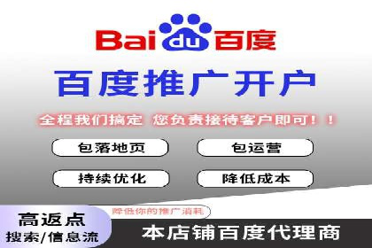 百度竞价包年推广的秘密：揭秘成功背后的策略