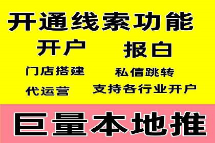 百度推广实战技巧：案例分享广告效果