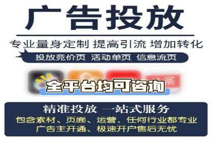 信息流广告的崛起：以某电商平台为例